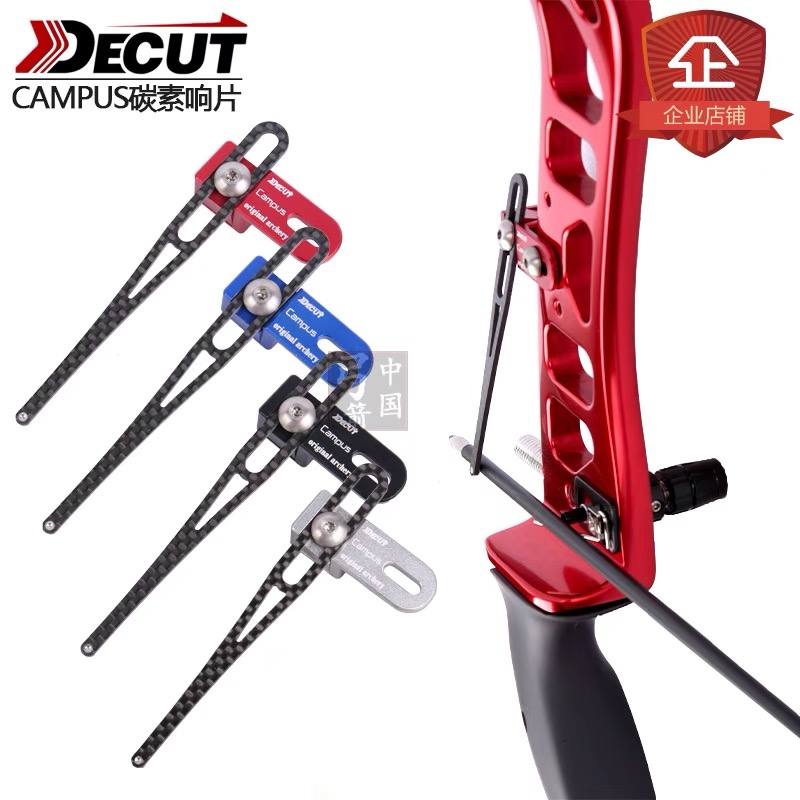 Arrow Carbon Shaft - DECUT Aluminiowy, węglowy, regulowany metalowy sygnał