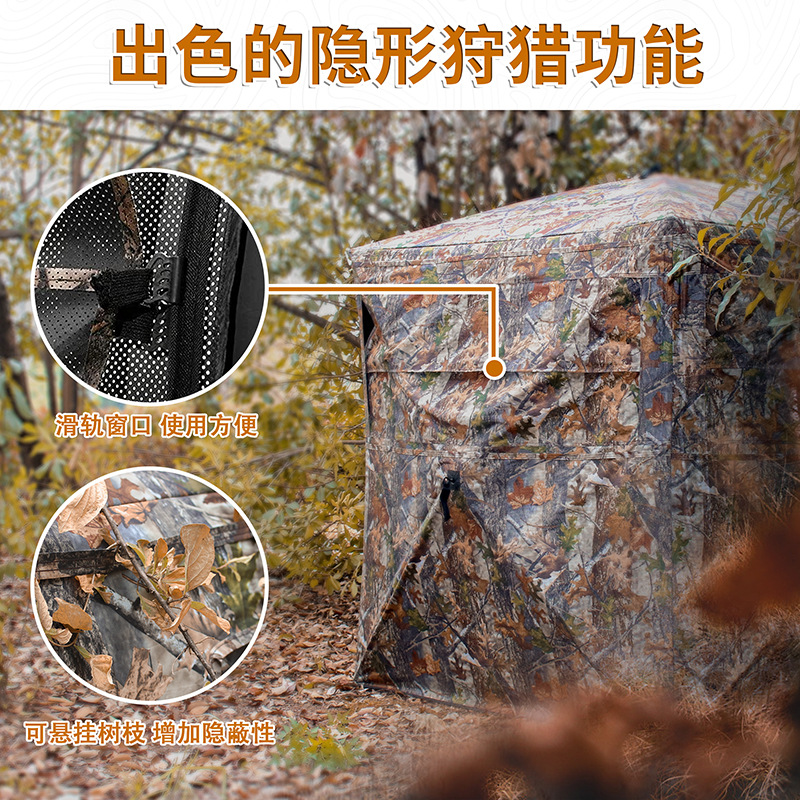 Namiot kamuflażowy automatyczn – Hunting & Outdoor Supplies Vanderbijlpark recenzja i cena