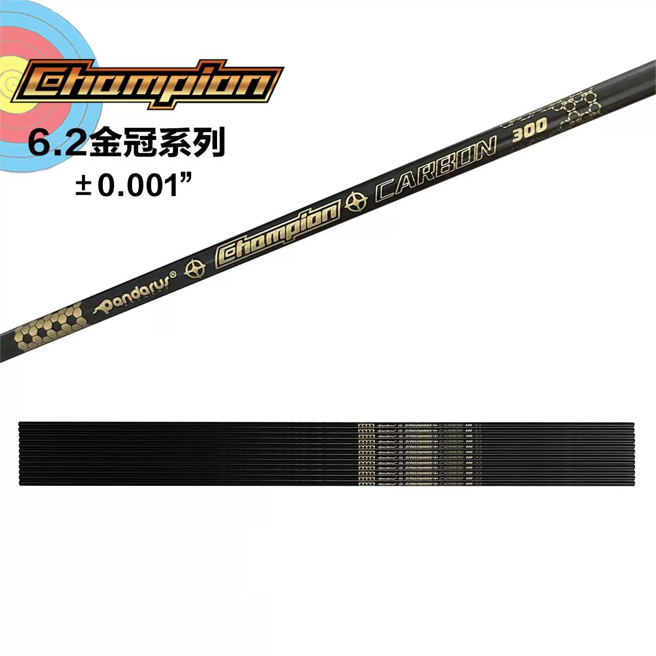 Łucznictwo: Strzały z czystego – Arrow Carbon Shaft recenzja i cena