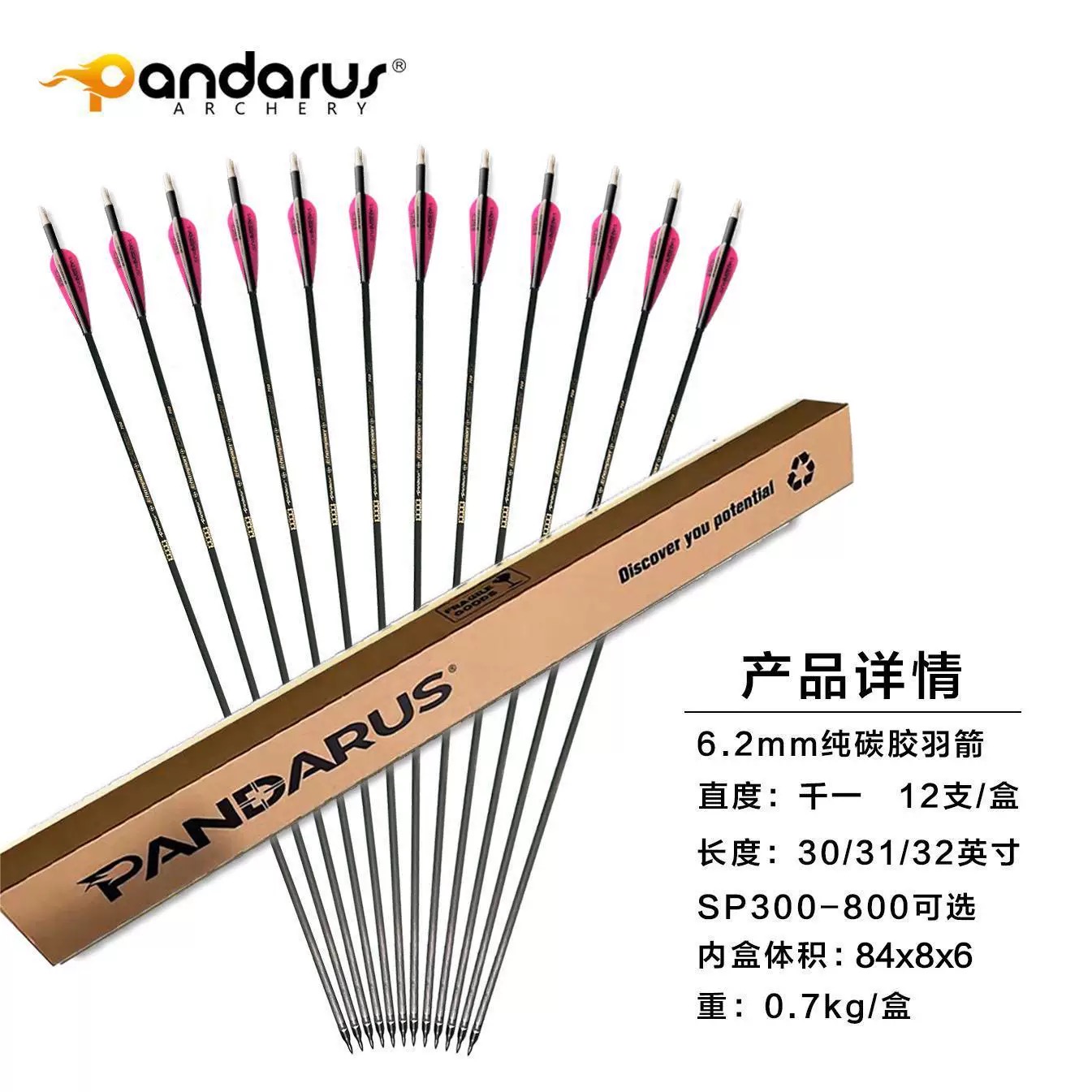 Łucznictwo: Strzały z czystego – Arrow Carbon Shaft recenzja i cena